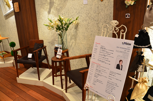 ���C�t�X�^�C���W